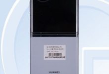 Фото - Это Huawei P60 Pocket? В Сети появились фотографии новой раскладушки компании