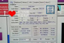 Фото - Два 48-ядерных Intel Xeon Platinum 8468 протестированы в Cinebench и V-Ray