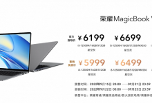 Фото - Сенсорный экран 2,5К, управление жестами в воздухе, процессоры Core i5-12500H и i7-12700H и GeForce MX550. Представлен Honor MagicBook V14 2022