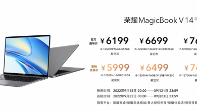 Фото - Сенсорный экран 2,5К, управление жестами в воздухе, процессоры Core i5-12500H и i7-12700H и GeForce MX550. Представлен Honor MagicBook V14 2022