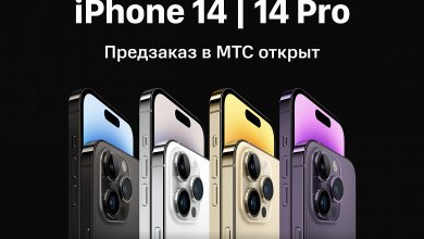 Фото - В России открылся официальный предзаказ на iPhone 14 и iPhone 14 Pro: наконец-то реальные цены