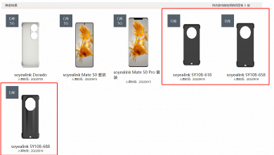 Фото - Вместе со смартфонами Huawei Mate 50 в продажу поступили и чехлы, добавляющие поддержку сетей 5G