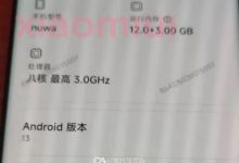 Фото - Xiaomi 13 Pro под управлением MIUI 14 впервые засняли вживую