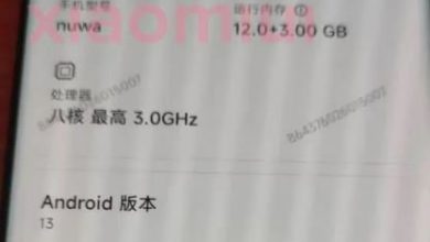 Фото - Xiaomi 13 Pro под управлением MIUI 14 впервые засняли вживую