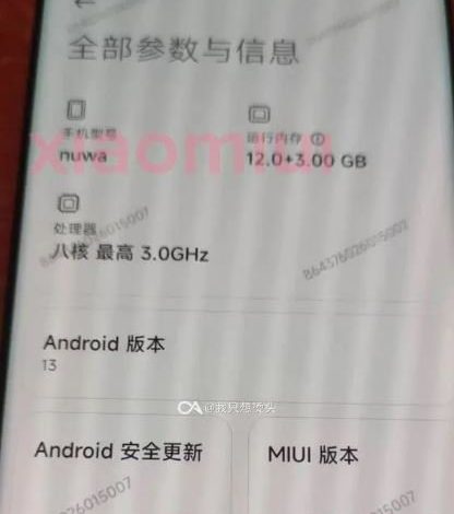 Фото - Xiaomi 13 Pro под управлением MIUI 14 впервые засняли вживую