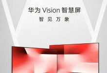 Фото - 75 дюймов, 4К, 120 Гц, мощная платформа и много памяти за 760 долларов. В Китае стартуют продажи новых телевизоров Huawei Vision Smart Screen