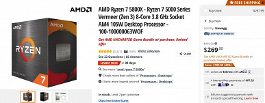 Фото - AMD Ryzen 7 5800X за 270 долларов, Core i7-12700K за 340 долларов. Так выглядит процессорный ценопад в США
