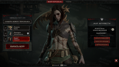 Фото - Утечека скриншотов Diablo IV подтвердила русский язык, количество актов и другую информацию