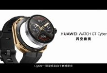 Фото - Смарт-киберпанк. Представлены умные часы Huawei Watch GT Cyber, которые вовсе не обязательно носить на руке