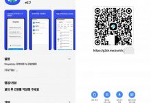 Фото - У пользователей телефонов Samsung появился новый способ обмена большими файлами. Dropship поддерживает отправку до 5 ГБ